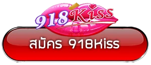 ชิงโชครายวัน