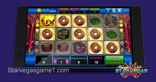 StarVegas
