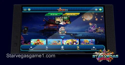 Star99