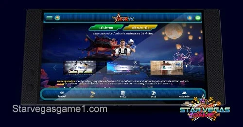 Star99
