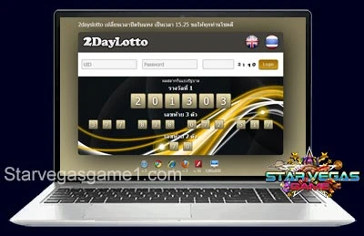 2daylotto