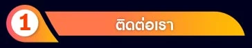 สมัครเล่นคาสิโนออนไลน์