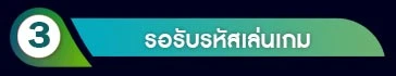 สมัครเล่นคาสิโนออนไลน์