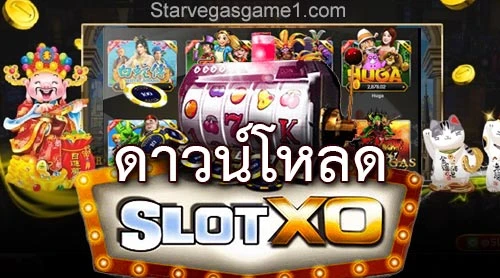 Slot XO