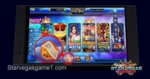 StarVegas Lottery