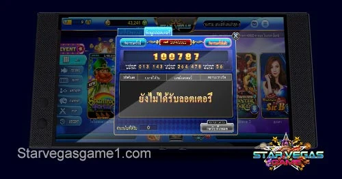 StarVegas Lottery