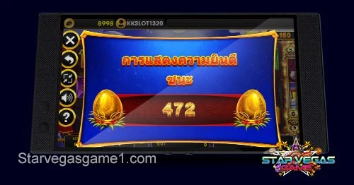King168 สล็อต Lucky Rooster