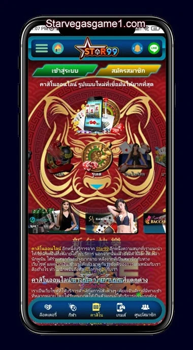 สูตรเดลองเบ