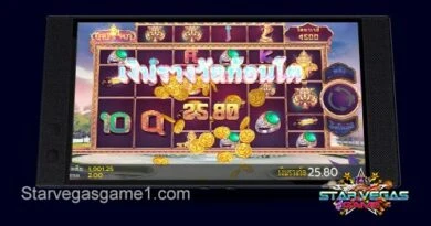 Joker123 สล็อต Talisman