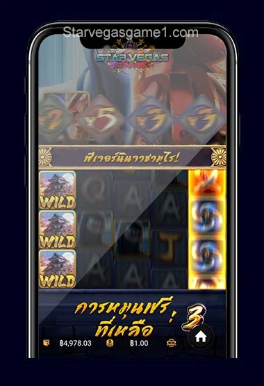 Star99 สล็อต PG Ninja vs Samurai