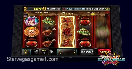 King168 สล็อต Evil King OX