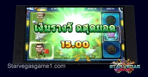 SlotXO สล็อต Qatar 2022