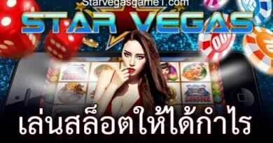 เล่นสล็อตให้ได้กำไร วางแผนตั้งแต่เริ่ม เล่นให้ถูกที่ไม่มีขาดทุน เล่นสล็อตให้ได้กำไร